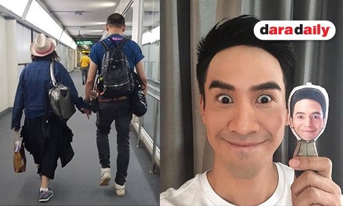 คู่บุพเพฯ ตัวจริง “โป๊ป” แซวเก่ง ถึงผู้จัดฯ “หน่อง”