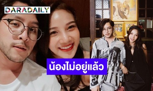 “ทอม อิศรา” เปิดใจภรรยาแท้งลูกคนแรก