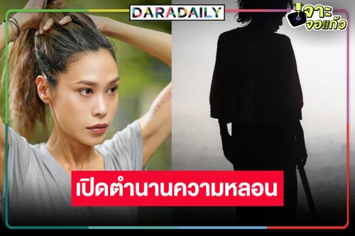 “ทราย เจริญปุระ” คืนจอเงินรับบทสุดโหด