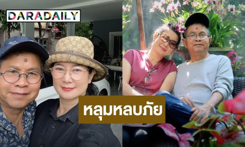 “ปู กนกวรรณ” ตัดพ้อ! เจอดราม่า “เด๋อ ดอกสะเดา” ครั้งนี้หนักสุด จนอยากไปหลุมหลบภัย