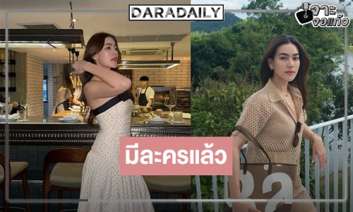 มาแล้ว! “คุณดิว” แจ้งข่าวดี “คิมเบอร์ลี่” แบบนี้!?