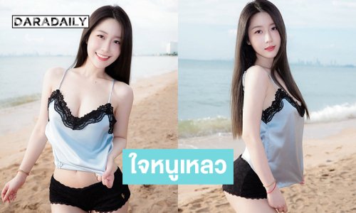 อินฟลูสาวสวยนุ่งสั้นตัวน้อยวิ่งเล่นดูอาทิตย์ตกดิน