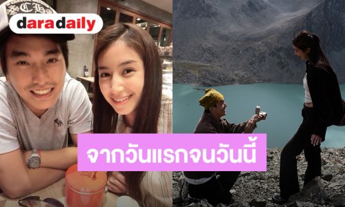 “ภูผา” ลงรูปสวีทหวาน “มิ้นต์” 14 ปีที่อยู่ด้วยกัน จากวันแรกจนวันนี้ แต่ก็ดีที่ทุกเรื่องมีเธออยู่ในนั้น
