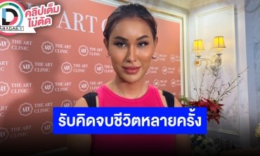 “แอนนา” เปิดใจหลังโพสต์ตัดพ้อหนักเพื่อนกลัวคิดสั้น พร้อมตอบเหตุติดต่อยาก