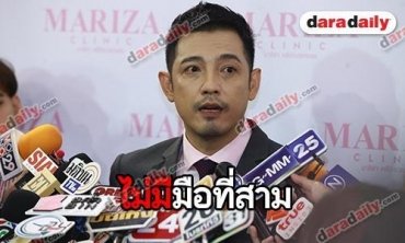 “ศรราม" ตอบครั้งแรกหลังเลิก "นิโคล" พร้อมเคลียร์ประเด็นมือที่สามทำรักล่ม