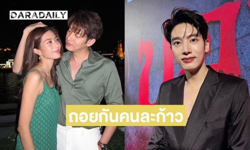 “แชป วรากร” รับเลิก “ไอซ์ อธิชนัน” ทั้งที่ยังรัก พยายามปรับแล้วแต่ไม่ดีขึ้น ยันไม่มีมือที่ 3 