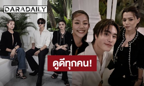 “เบ็คกี้-เจมีไนน์-ใบปอ” ร่วมงาน CHANEL Cruise 2025/26 ที่สิงคโปร์