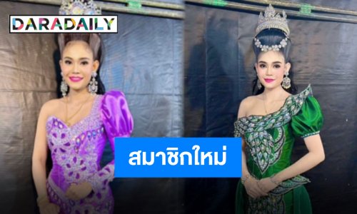 ทำความรู้จัก “ปอ อุมาพร” ศิลปินฝ่ายหญิงคนใหม่ประจำทีมงาน “ศรราม น้ำเพชร”