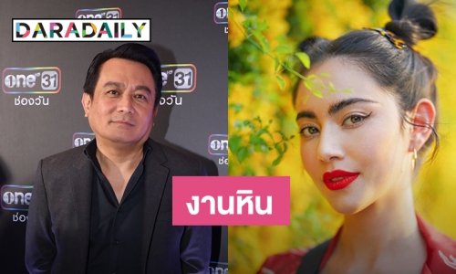 "บอสป้อน" ลั่น "เล่ห์ภุมเรศ” รีเมคคนดูต้องเชื่อ แย้มแล้วโปรเจ็คท์ยักษ์ "วันทอง"