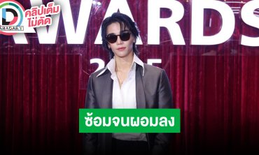 “เจฟ ซาเตอร์” ซ้อมคอนเสิร์ตหนักจนเอวลด จัดเต็มทุกโชว์ เป้าหมายใหม่อยากมีเวิลด์ทัวร์