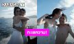 “มิ้นต์ ชาลิดา” เที่ยวทะเลกระบี่รูปคู่ “ภูผา” หวานฉ่ำ จน “ใหม่ ดาวิกา” ยังต้องถามแอบไปขอกันหรือเปล่า?! 