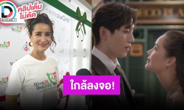 “แอน” วอนเปิดใจดู “หนึ่งในร้อย” ปรับบทเพื่อความเหมาะสม ชม “นัท มีเรีย” เล่นละครแซ่บไว้ใจได้