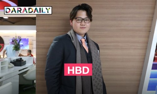 ปาร์ตี้วันเกิด“แพนพิทย์ พรรณนิภา”  Project Owner   “TQM Safe before surf