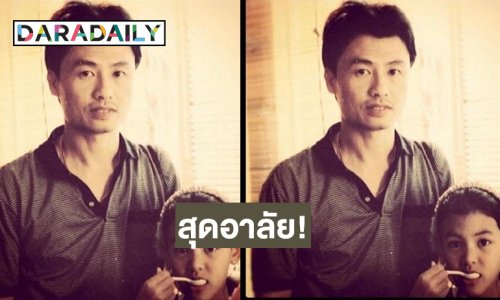 สุดอาลัย! นางเอกดังวิกหนองแขมสูญเสียคุณพ่อ
