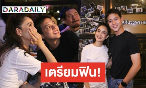 ปี 63 มาแน่! คิดถึง “เจมส์จิ-แต้ว” ให้อดใจรอ