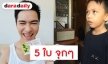 “ปีเตอร์” รับโชคเต็มๆ เลขท้าย 2 ตัว 5 ใบรวด