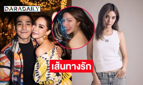 ไทม์ไลน์เส้นทางรักของ “โต้ง ทูพี” กับอดีต4คนดังในวงการบันเทิง