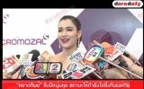 “หยาดทิพย์” รับมีหนุ่มคุย สถานะให้กำลังใจซึ่งกันและกัน