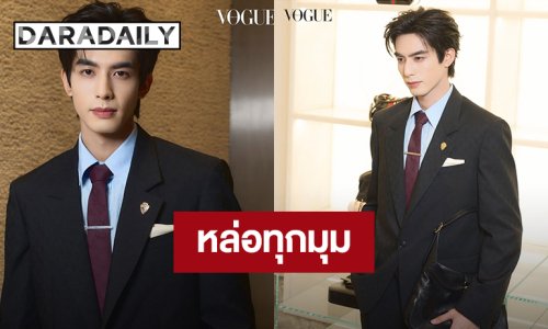 ห้างแทบแตก! “ซ่งเวยหลง” หล่อเป๊ะทุกมุม ร่วมงานเปิดร้าน Gucci Central Embassy