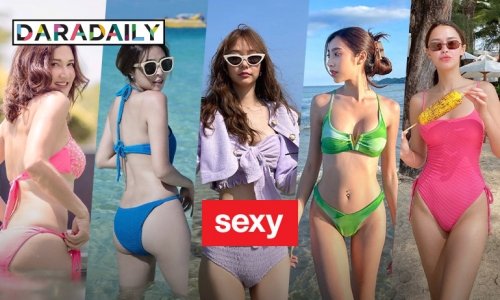 5 ซุปตาร์โชว์หวิวท้าร้อนเดือนเมษา