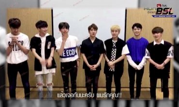 7 หนุ่ม "โรมิโอ" (ROMEO) 2017 BANGKOK SUPER LIVE : ROMEO's Greeting Thai Fans Version 2
