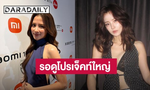 “ใบเฟิร์น” อัพสกิลเรียนแอ็คติ้งเพิ่มลง “แรงเงา” ปลายปีได้ดูโปรเจ็คท์ใหญ่