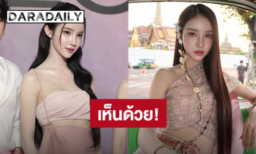 “โยชิ รินรดา” ภูมิใจในการเป็นทรานส์ เห็นด้วยการเปลี่ยนคำนำหน้า หวังหาทางออกร่วมกัน