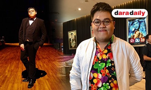 "โดม" โดดชิมลางละครเวทีเรื่องแรก "แม่นาค พระโขนง เดอะมิวสิคัล"