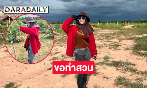 ลูกทุ่งหมอลำดังเตรียมอาชีพสำรองเอาไว้แล้วที่บุรีรัมย์