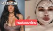 ปังมาก! เปิดภาพเซเลบสาวสวยจึ้งแลนดิ้งกรุงเทพ