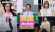 “น้องไบร์ท” ผู้ประกาศข่าวดังโผล่เลือกตั้ง.. “แพตตี้ อังศุมาลิน” นางเอกดังแห่ใช้สิทธิ์