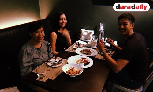 สิ้นสุดการรอคอย "เวียร์" ควง "เบลล่า" พาคุณแม่ทานข้าว