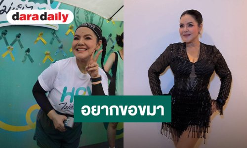 “ฮาย อาภาพร” เปิดใจถูกผู้ชายสาปแช่ง “ขอให้ตายด้าน-รูตัน” อยากขอขมา เผื่อจะมีคู่บั้นปลายชีวิต