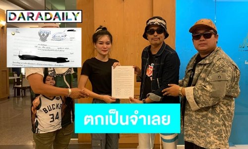 “ประจักษ์ชัย” ตกเป็นจำเลยคดีหมิ่น “เอ๋-ครูไพบูลย์”