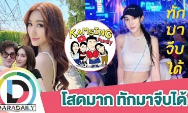 ชัดเจน! “เบสท์ รักษ์วนีย์” ประกาศโสดแล้วจีบได้ พร้อมเปลี่ยนโลโก้ลบภาพ “ตงตง” ออก