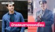 สุดปัง “ไมกี้ ปณิธาน” กับรางวัลนักแสดงชายยอดเยี่ยม
