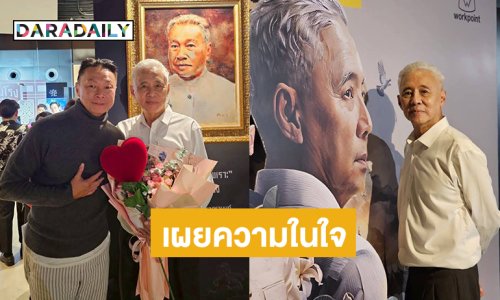 โชว์คืนแรก... เสียงระนาดดังกึกก้องศิลปินแห่งชาติเผยความในใจแบบนี้