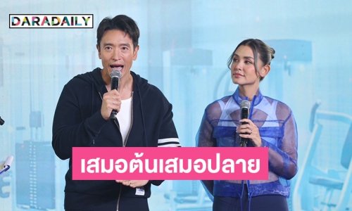 “วิกกี้” รับมีเซ้นส์ มั่นใจชายเสมอต้นเสมอปลาย ไม่มีโลกสองใบ