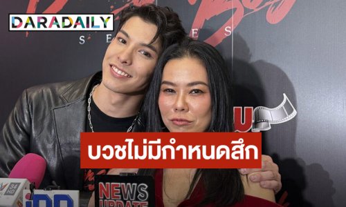 “โดม เดอะเฟซ” เตรียมบวชไม่มีกำหนดสึก โอดคู่กรณียังไม่ติดต่อมา