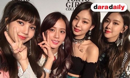 Blink ไทยว่าไง “ลิซ่า” นำทีม BlackPink ย่องเงียบบุกไทย