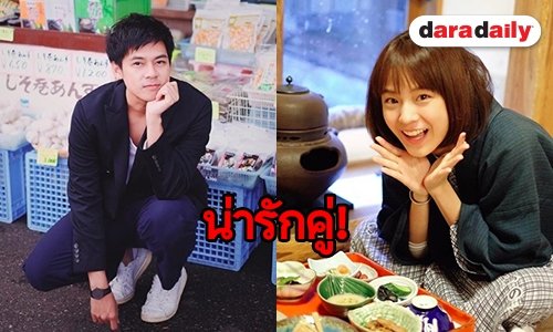 ส่องทริปสองเรา “แดน-แพทตี้” ควงกันสวีทหวานที่ญี่ปุ่น