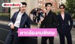 ฮั่นแน่! “มาย” อวดภาพตากล้องคนพิเศษ “อาโป” ที่เมืองนิวยอร์ แคปชั่นสั้นๆแต่แฟนคลับตั้งตารอแล้ว