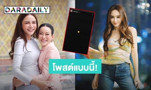 ส่องความเคลื่อนไหว “เป้ย ปานวาด” หลังชาวเน็ตเสียงเเตกเป็น 2 ฝั่ง