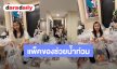 เราช่วยกัน! “เบลล่า - คุณแม่ปราณี” นำทีมแพ็คของมอบให้ผู้ประสบภัยน้ำท่วม 
