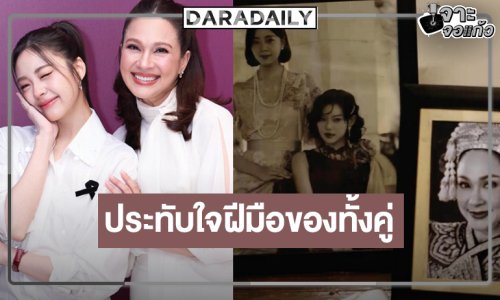 เปิดข้อความจากใจ “แหม่ม คัทลียา” ถึง “เอินเอิน-มาเบล”