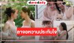 เปิดเรตติ้งตอนจบ “วาดฝันวันวิวาห์” ลาจอหวานเต็มร้อย “หลิง-ออม” เรื่องที่ 4 มาได้เลย