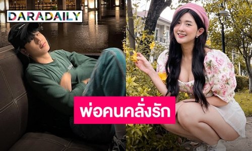 ตอบแล้ว!! “ท็อป LazyLoxy”  ชอบอะไรในตัว “เบียร์ เดอะวอยซ์”