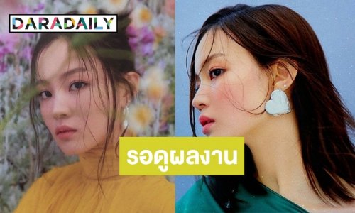 Lee Hi เซ็นสัญญาค่ายใหม่ หลังโบกมือลา YG