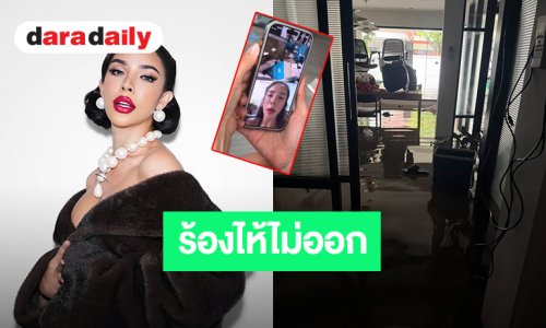ร้องไห้ไม่ออก! “นัท นิสามณี” ออฟฟิศน้ำท่วม 2 ตึก ไม่เคยเจอน้ำท่วมสูงขนาดนี้