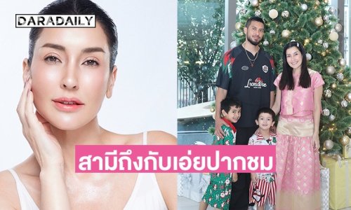 “แองจี้ เฮสติ้งส์” กลับมาทวงบัลลังก์ความสวย สามีถึงกับเอ่ยปากชม “Look Young!”